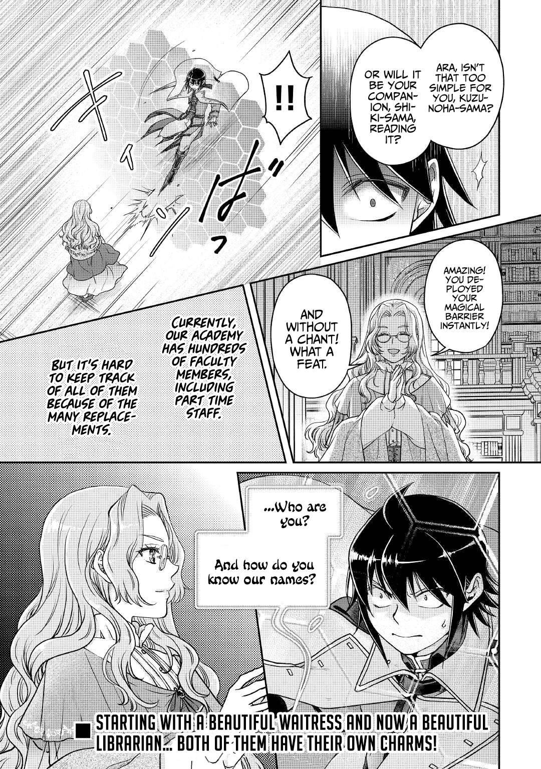 Tsuki ga Michibiku Isekai Douchuu Chapter 67 23